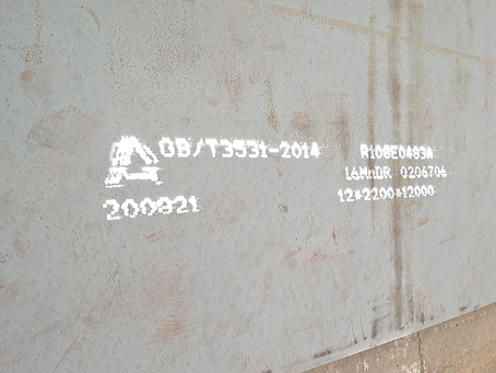 嘉善容器板-16MnDR