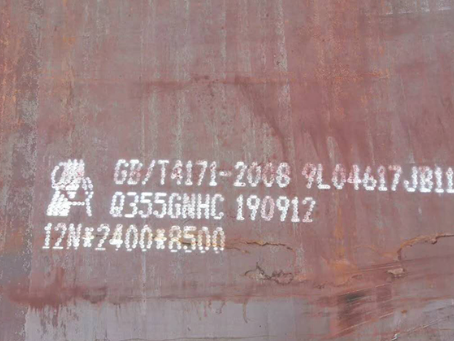 嘉善Q345NS耐酸钢板